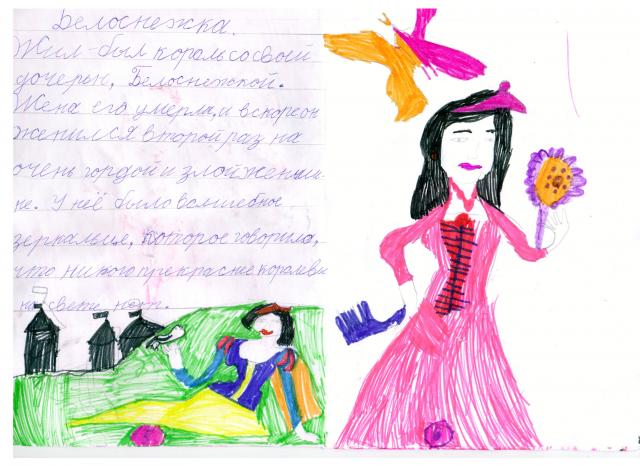 Альгина Кристина, 8 лет полуполосная и полосная иллюстрации